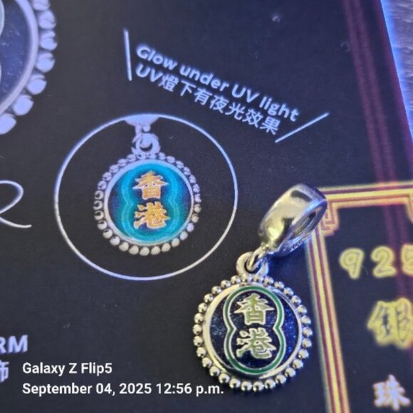 AUTHENTIC PANDORA STERLING SILVER *HONG KONG EXCLUSIVE Neon Sign 791169C00_E030 - Picture 2 of 13